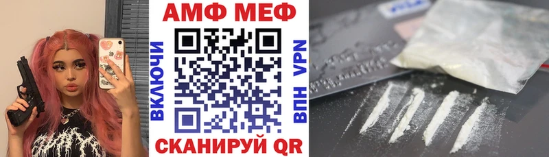 Amphetamine 97% Анива
