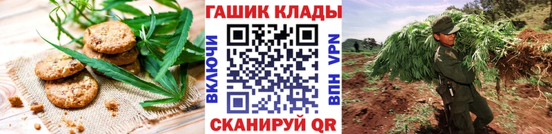 Cannafood конопля  Анива 