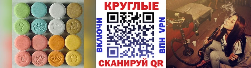 где купить   Анива  Экстази mix 