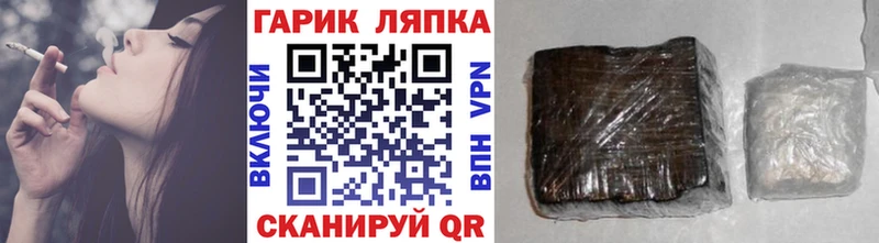 Гашиш hashish  мега ссылка  Анива 