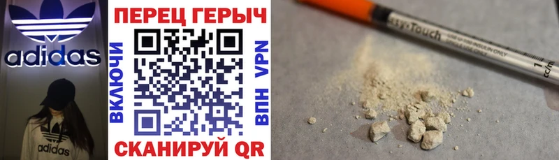 Героин герыч даркнет сайт ссылка на мегу как войти Анива