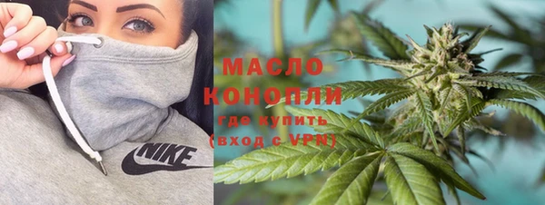каннабис Алексеевка