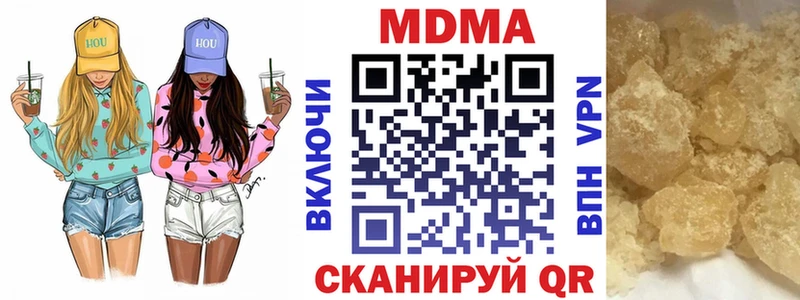 МДМА VHQ  где продают наркотики  Анива 