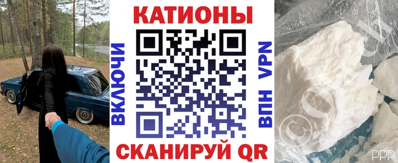 МЕФ mephedrone  Анива 