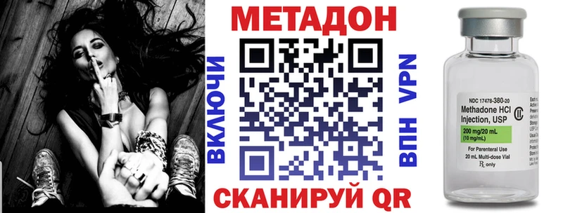 хочу наркоту  Анива  Метадон мёд 