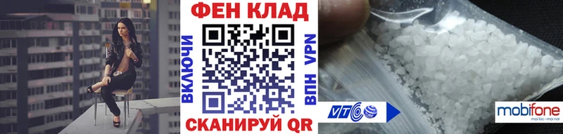 Метамфетамин витя  Анива 