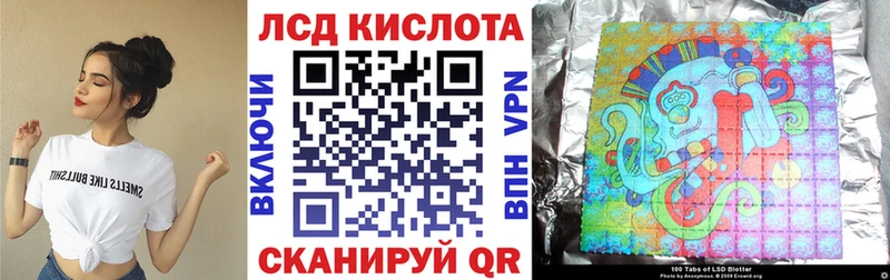 Марки N-bome 1,5мг  Анива 